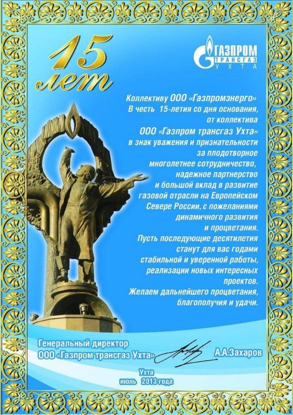 С 15 летием девочке