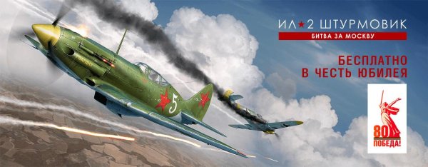 На 8 марта круглые