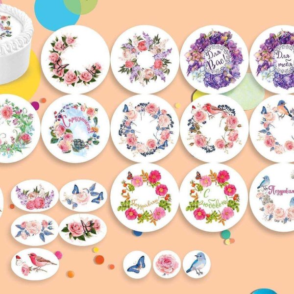 На 8 марта круглые