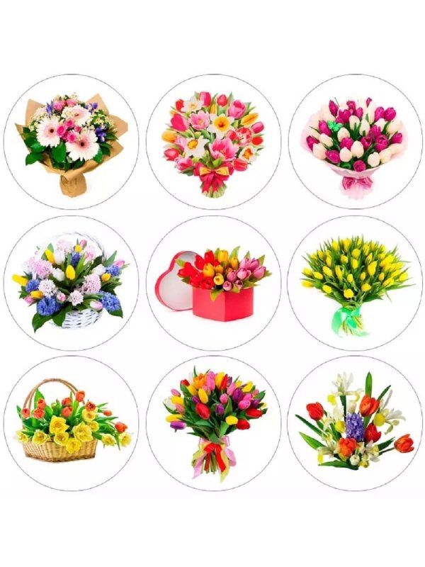 На 8 марта круглые