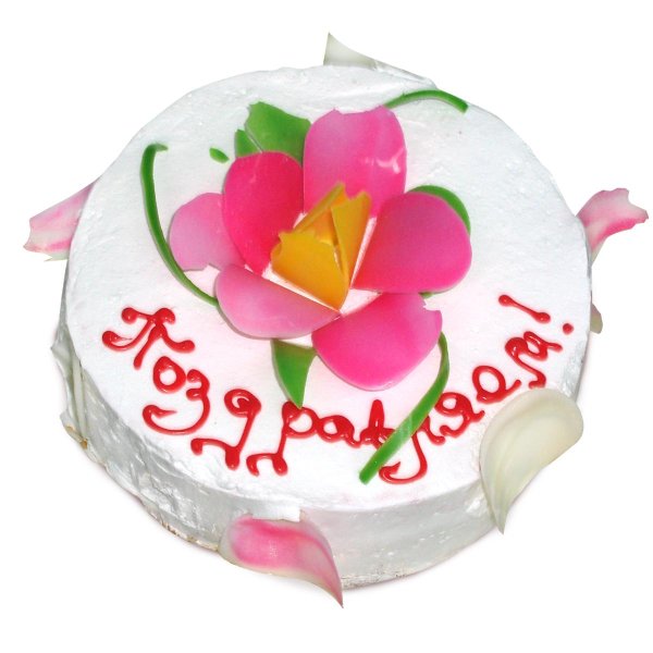 На 8 марта круглые