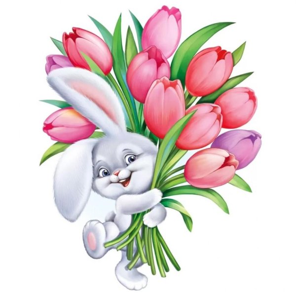 На 8 марта круглые