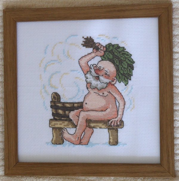 С легким паром любимая