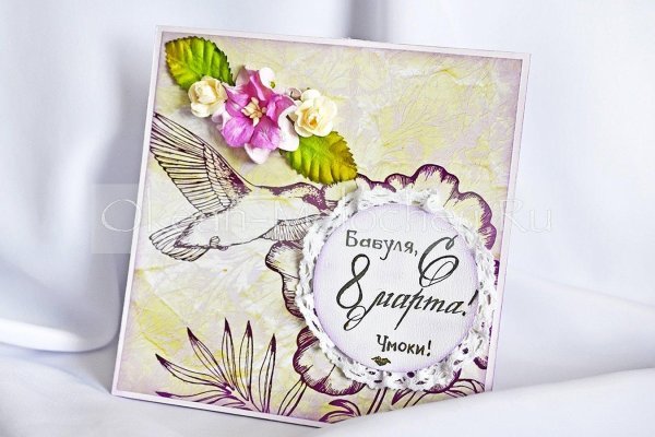 С 8 марта бабушка