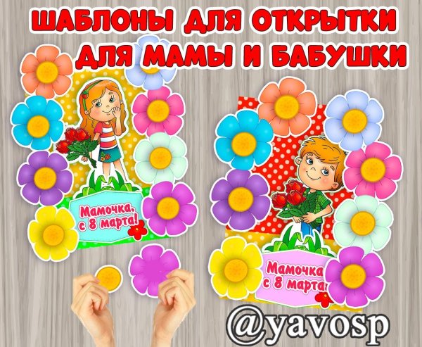 С 8 марта бабушка