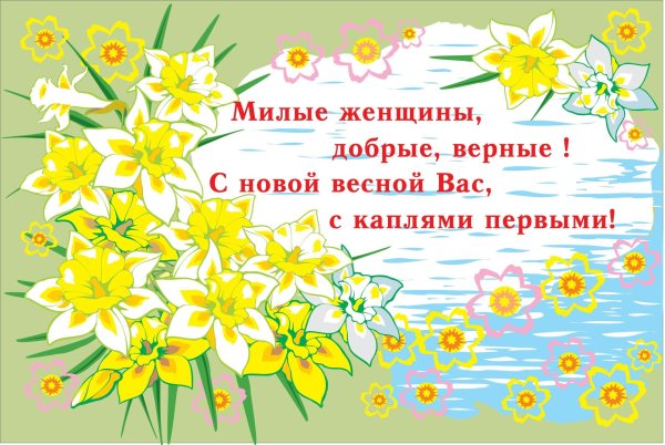 С 8 марта бабушка