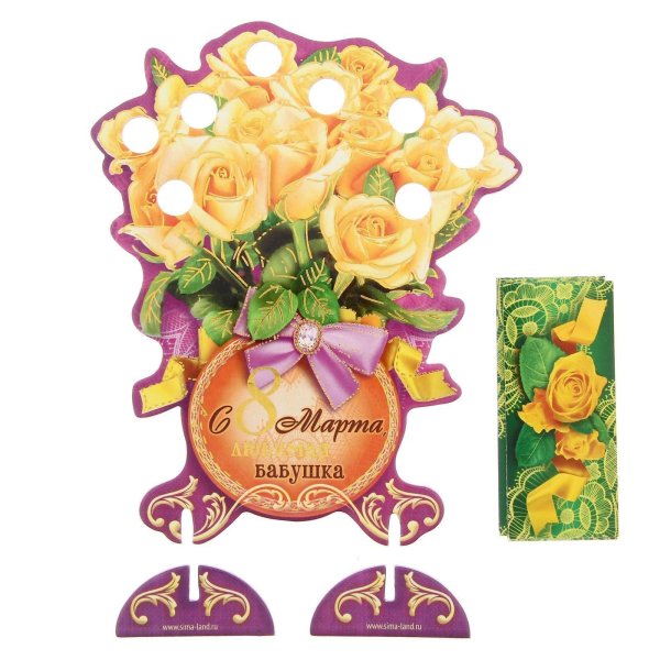 С 8 марта бабушка