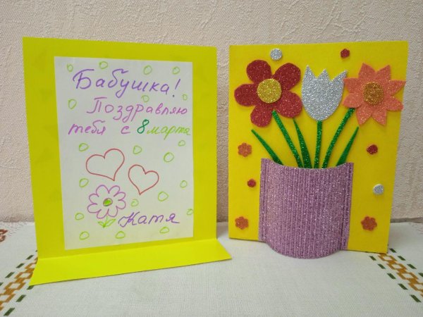 С 8 марта бабушка