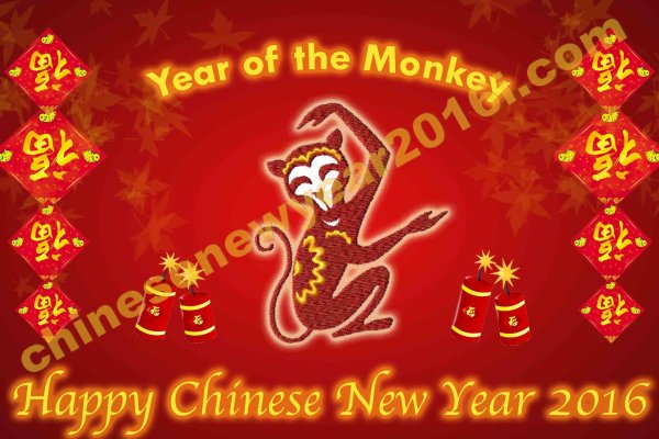 С восточным новым годом