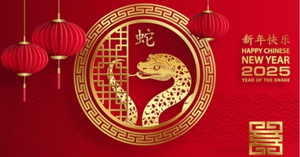 С восточным новым годом