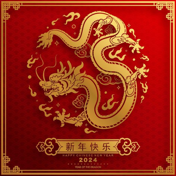 С восточным новым годом