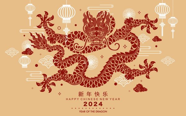 С восточным новым годом