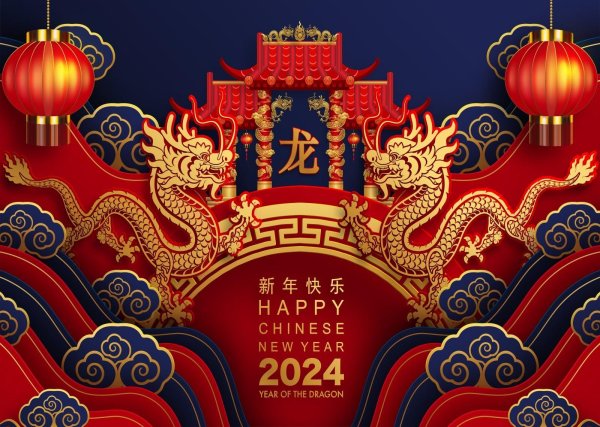 С восточным новым годом