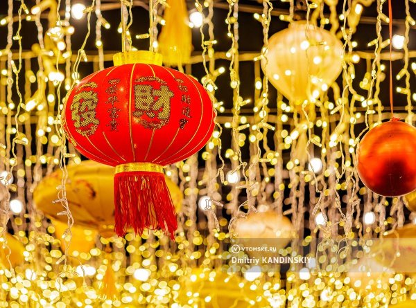 С восточным новым годом