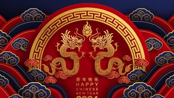 С восточным новым годом