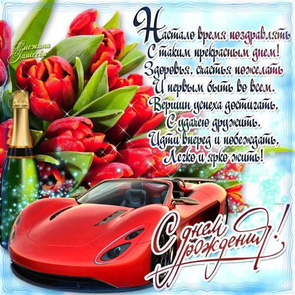 Поздравление с рождением рождения мужчине