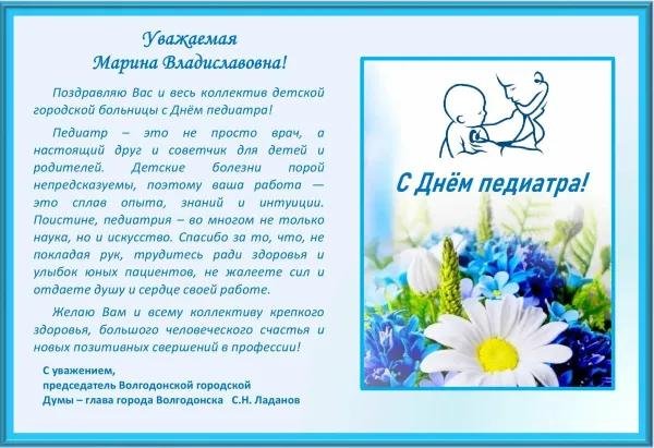 Поздравление с рождением рождения мужчине