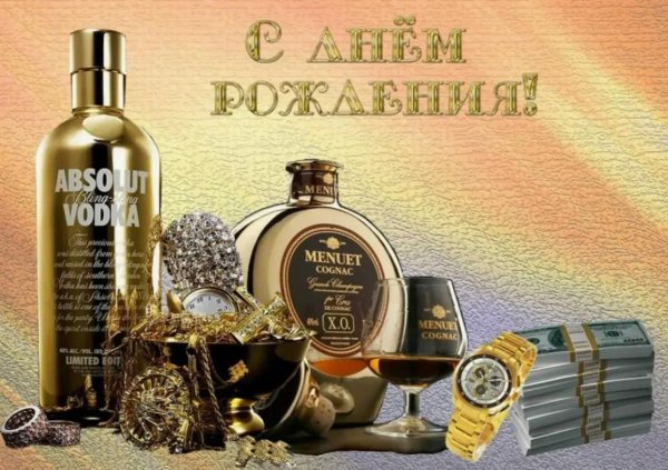 Поздравление с рождением рождения мужчине