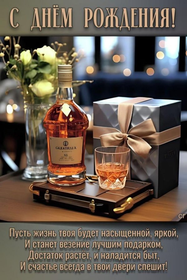 Поздравление с рождением рождения мужчине