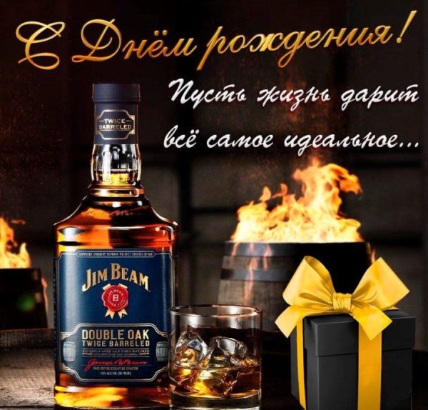 Поздравление с рождением рождения мужчине