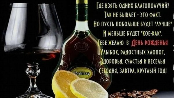 Поздравление с рождением рождения мужчине