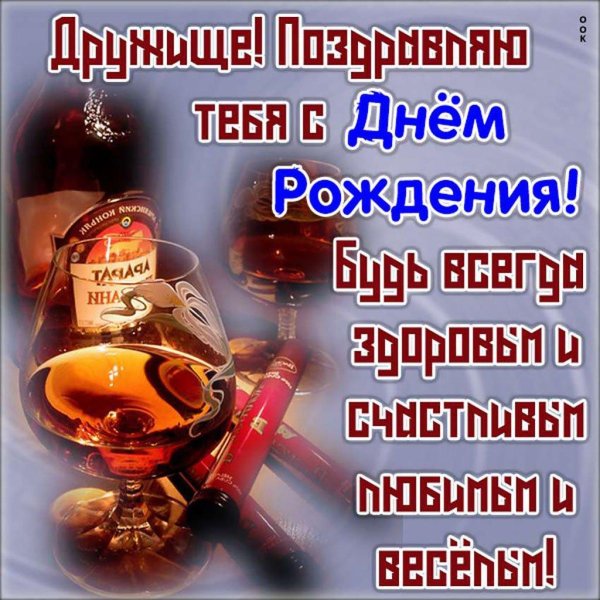 Поздравление с рождением рождения мужчине