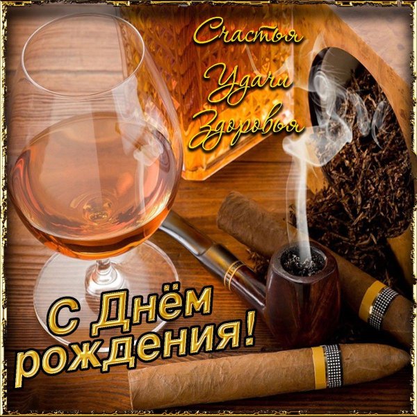 Поздравление с рождением рождения мужчине