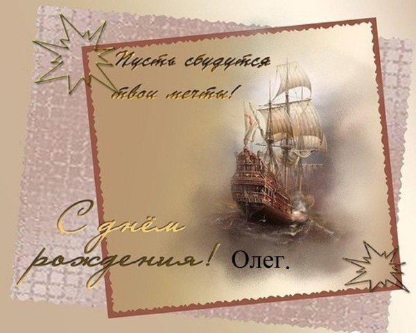 Поздравление с рождением рождения мужчине