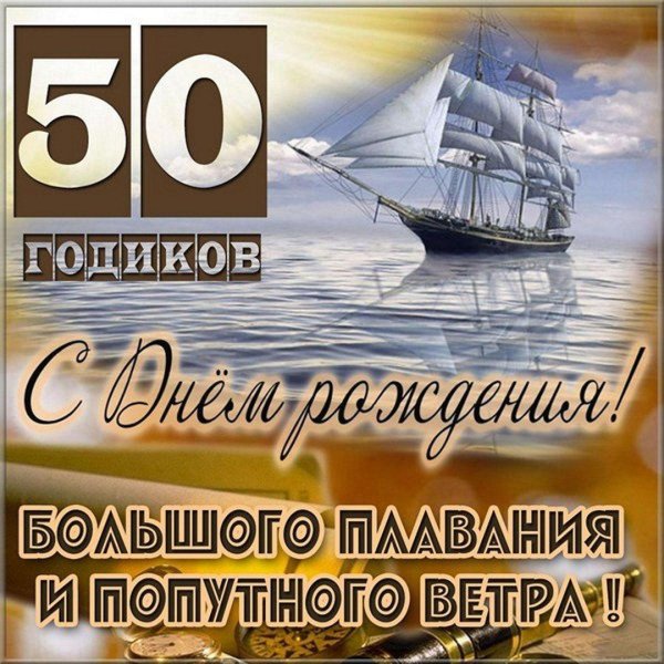 Поздравление с рождением рождения мужчине