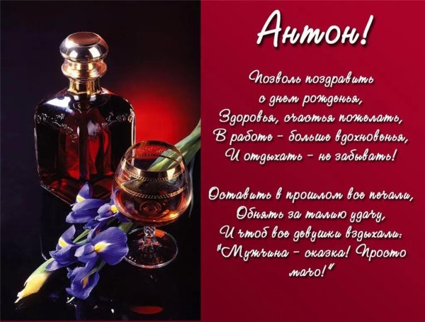 Поздравление с рождением рождения мужчине