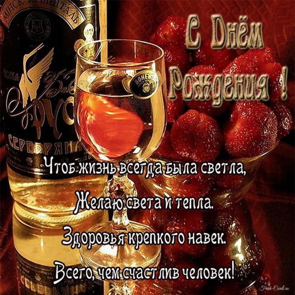 Поздравление с рождением рождения мужчине