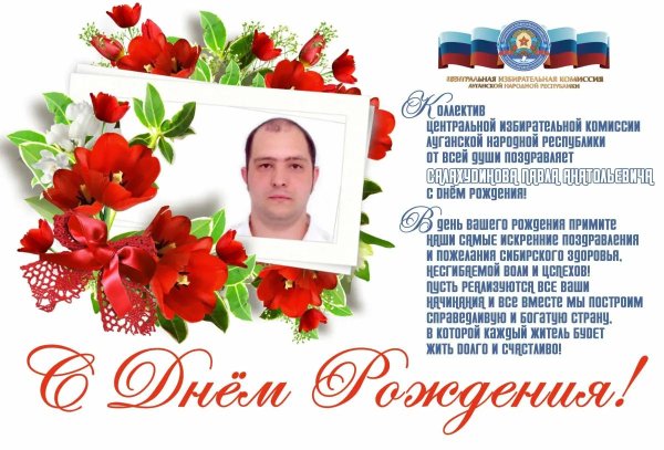 Поздравление с рождением рождения мужчине