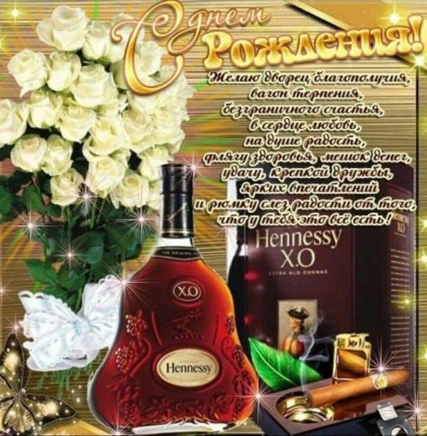 Поздравление с рождением рождения мужчине