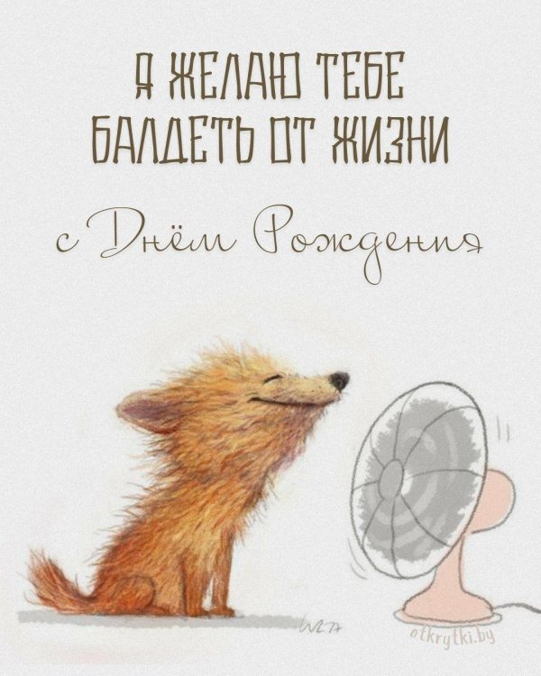 Поздравление с рождением рождения мужчине