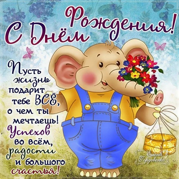 Поздравление с рождением рождения мужчине