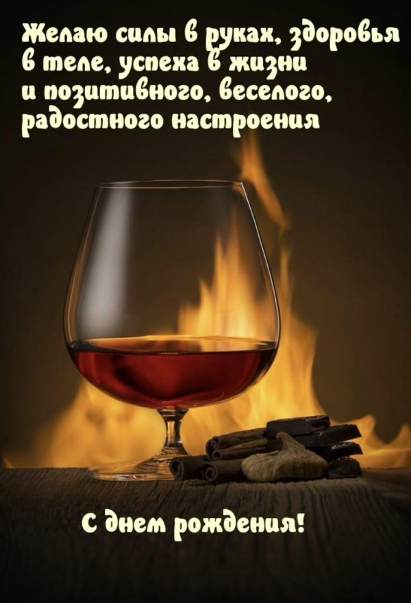 Поздравление с рождением рождения мужчине