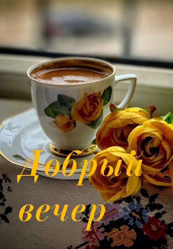 Доброго дня на українській мові