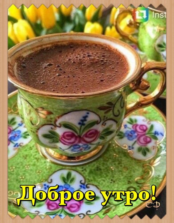 Доброго дня на українській мові