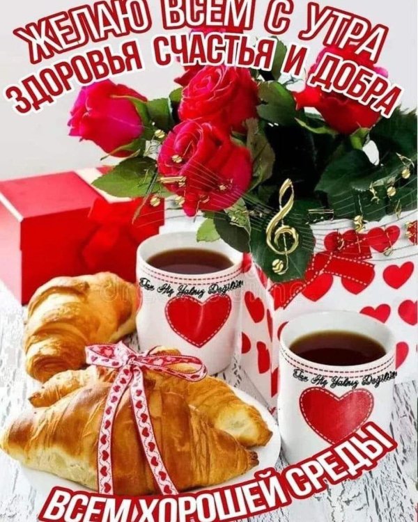 Доброго дня на українській мові