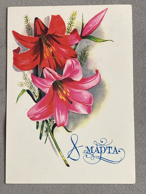 плакат к 8 марта