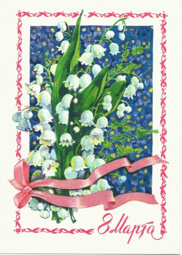 весенние цветы открытка