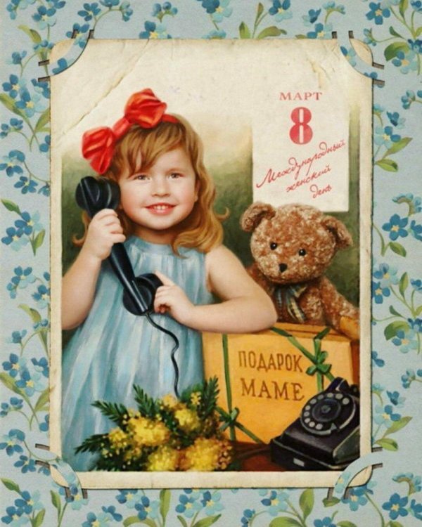 ретро открытки