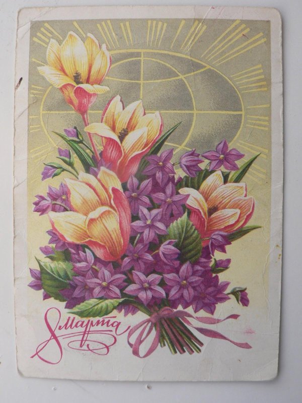 Ретро с 8 марта с цветами