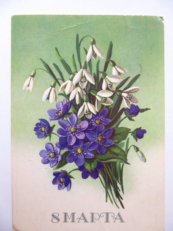 весенние цветы открытка