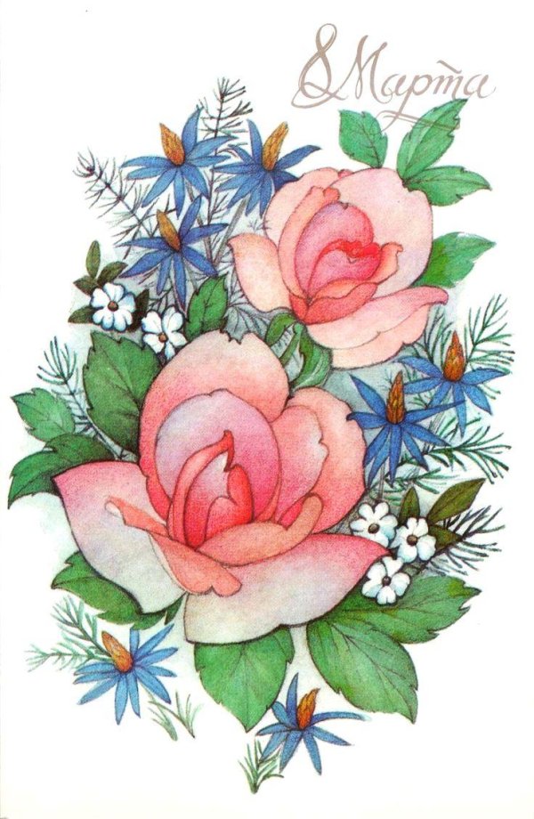 советские открытки цветы