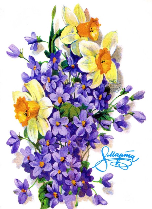 советские открытки цветы