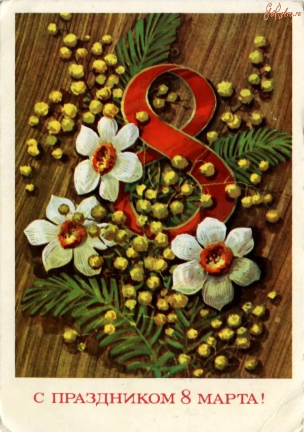 советские открытки