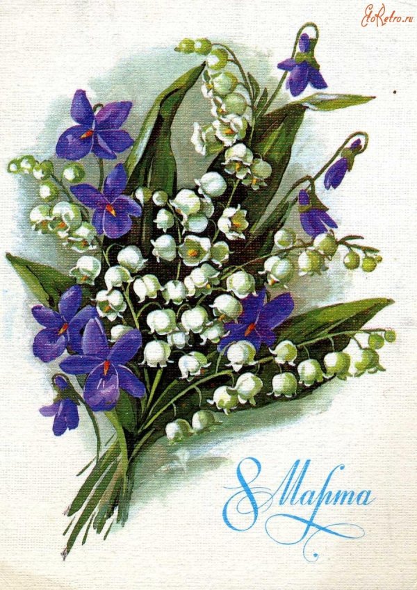 открытка ландыши