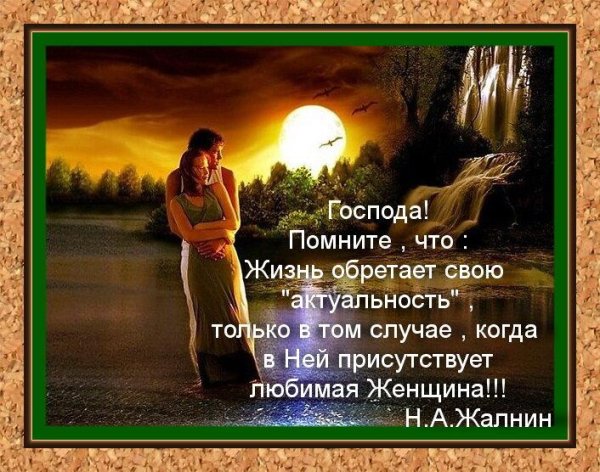 Тыныс йоко на башкирском языке