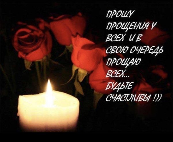 Вечная память маме от дочери